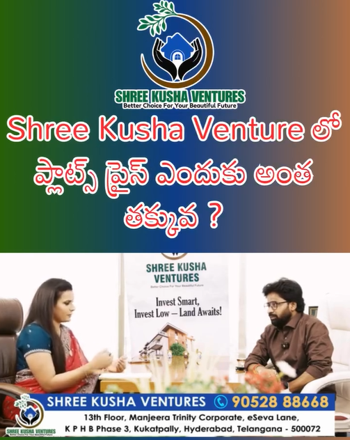 Shree Kusha Ventures