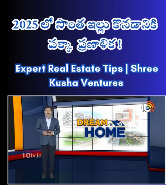 Shree Kusha Ventures
