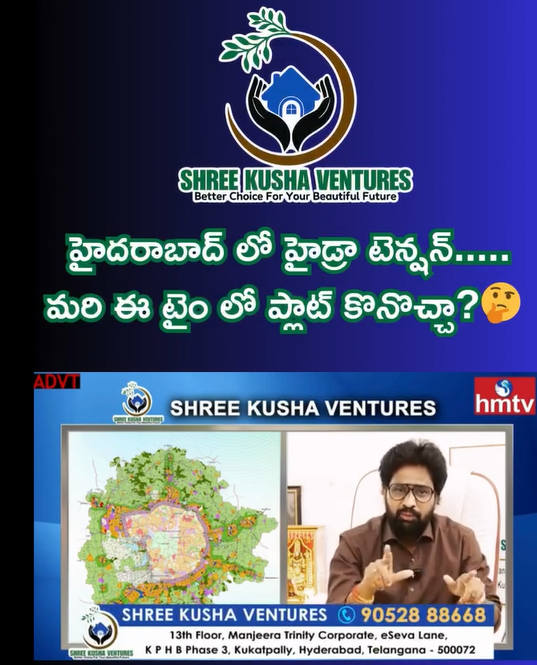 Shree Kusha Ventures