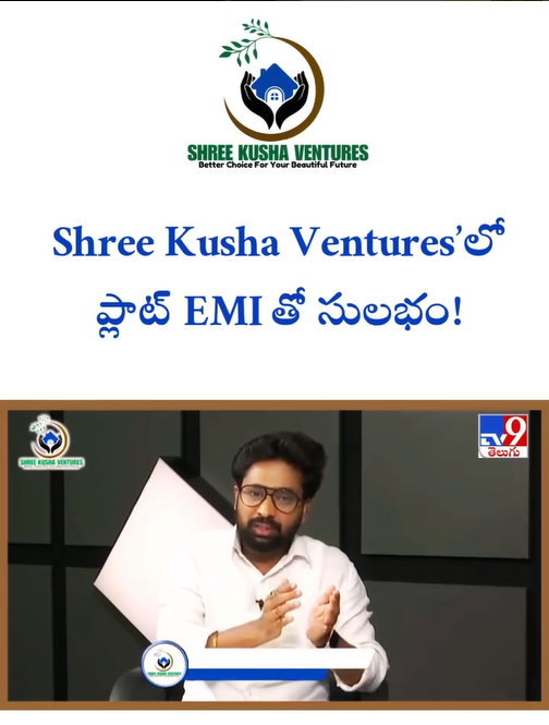 Shree Kusha Ventures